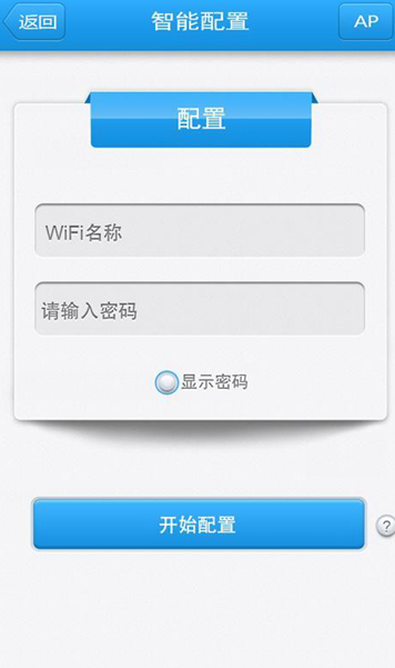 欧瑞博 v03.02.045 安卓版图3