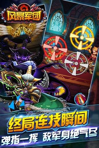 风暴军团九游版 v1.3.0 官方下载图3