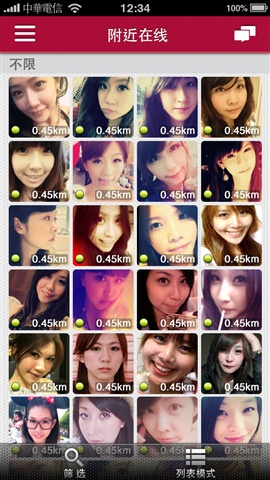 ipart v2.0.1 安卓版图3