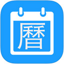 吉星万年历下载