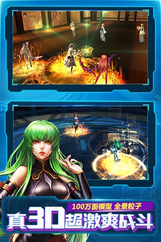 x战娘360版 v1.15 安卓版图2