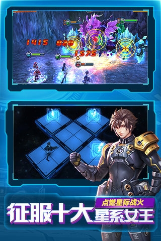 x战娘360版 v1.15 安卓版图3