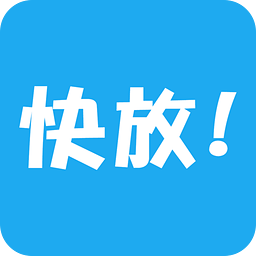 快放视频播放器