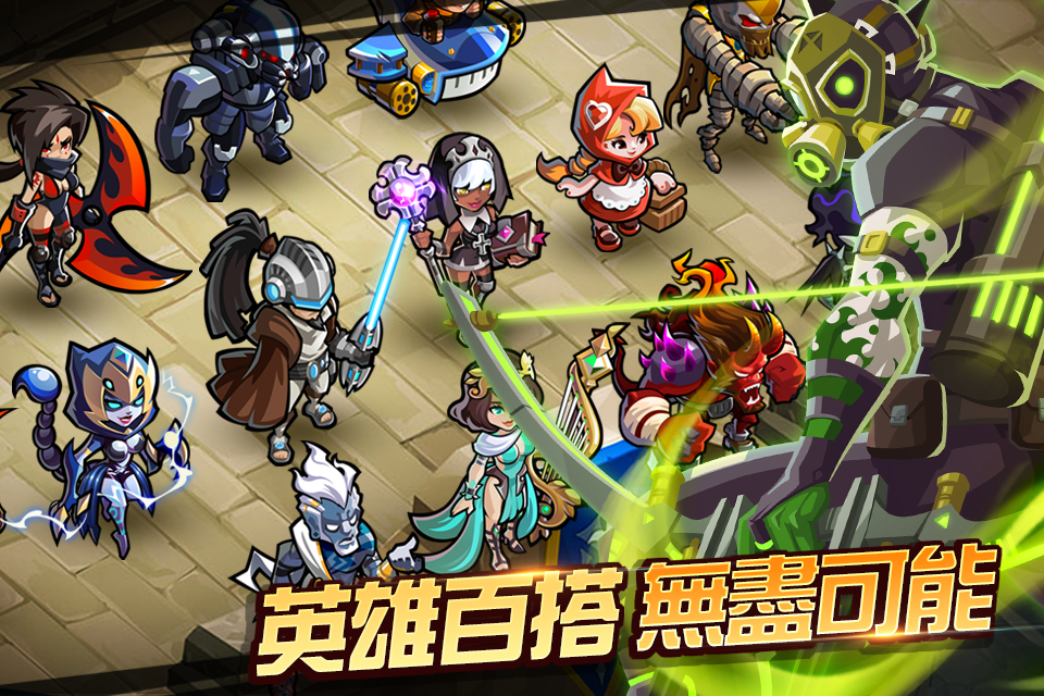 魔法英雄 v1.1.91 安卓版图1
