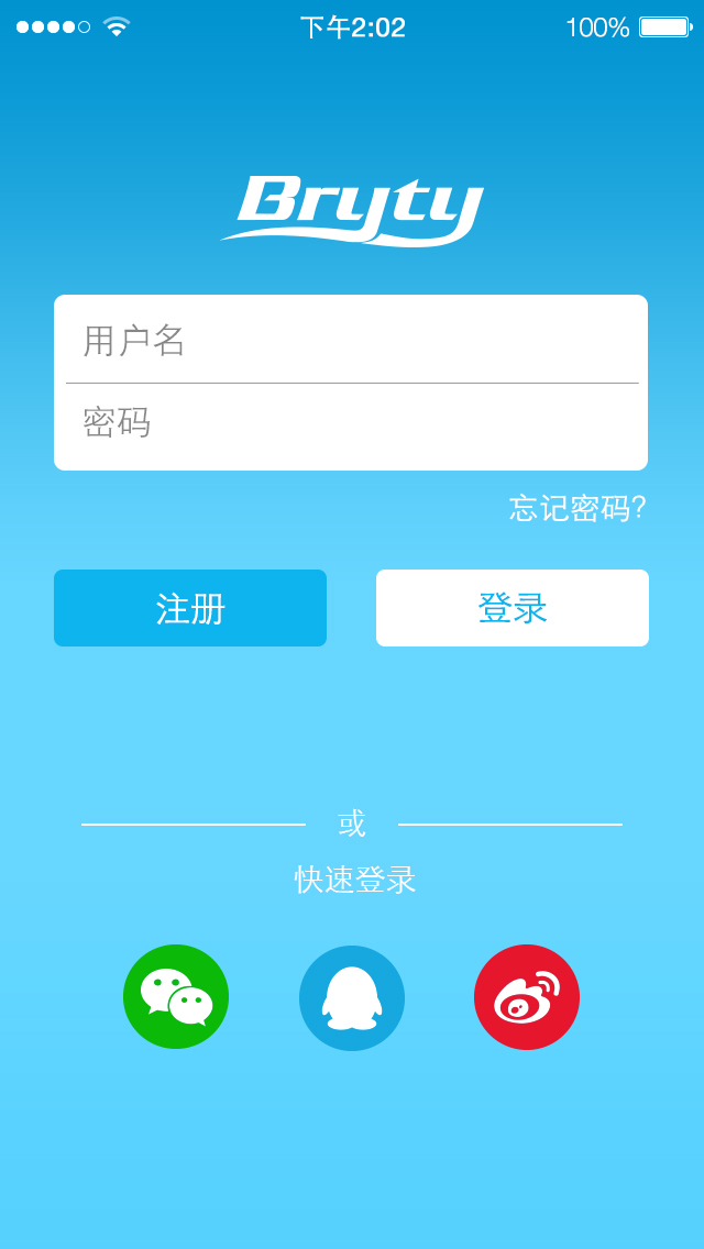 博来净化下载 v1.0.2 安卓版图3