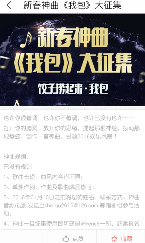 黔包下载 v1.1.0 安卓版图4