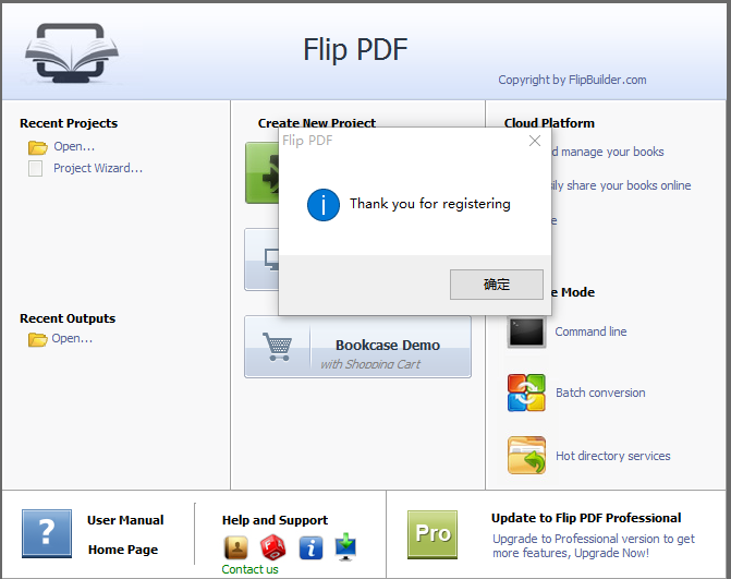 FlipBuilder Flip PDF 4.3.20 最新版图1