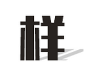 有样儿app