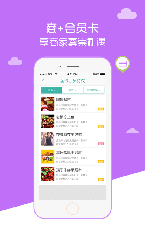 居易下载 v1.0.6.0 安卓版图3