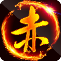 大赤壁手游
