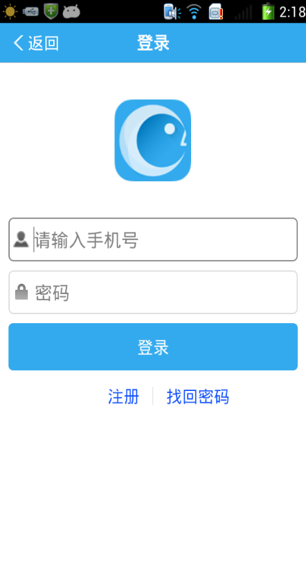 呱啦啦旅行app v1.0.2 安卓版图2