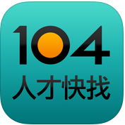 104人力银行