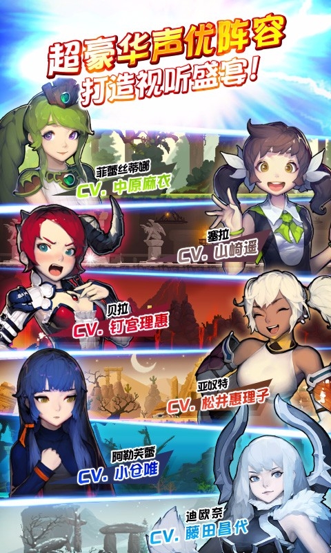 克鲁赛德战记小米版下载 v1.12.8 安卓版图3