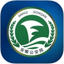 安徽公安网