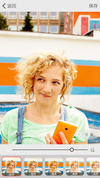 微软自拍官方 V2.2.6 iOS版图1