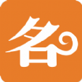 名往手机版
