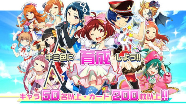 东京七姐妹下载 v3.0.3 安卓版图1