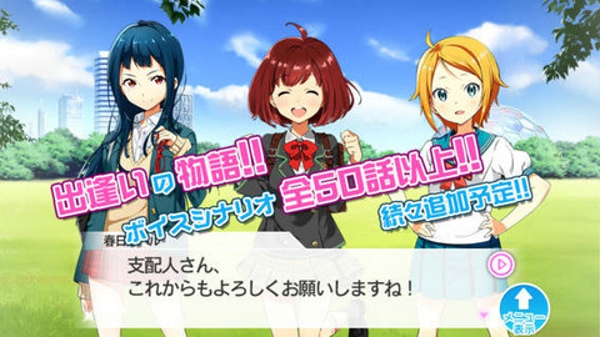 东京七姐妹下载 v3.0.3 安卓版图2