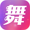 秀舞吧