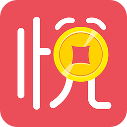 悦用app
