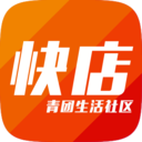 青团快店