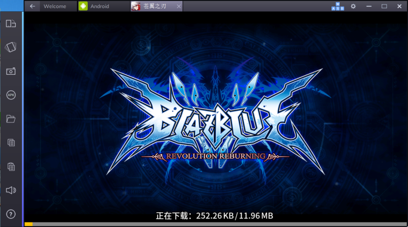 BlueStacks App Player v3.1.12.479 最新版图3