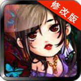占地三国