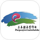 东乌珠穆沁旗手机版