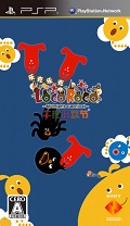 乐克乐克午夜嘉年华下载