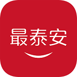 最泰安下载