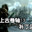 上古卷轴5日系随从克里斯蒂娜
