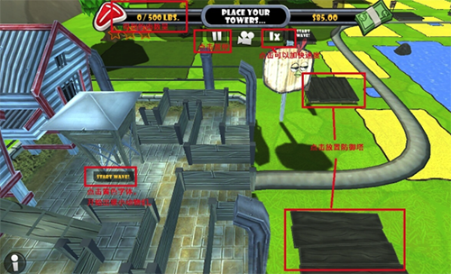 肥鸡工厂Mac版 V1.0 最新版图2