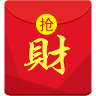 抢红包啦