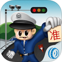 车轮查违章下载