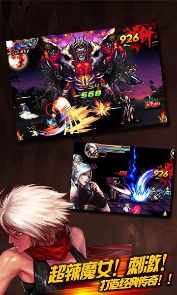 地下城魔女 v1.0.8 修改版图2