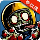僵尸时代3破解版下载