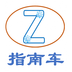 指南车app