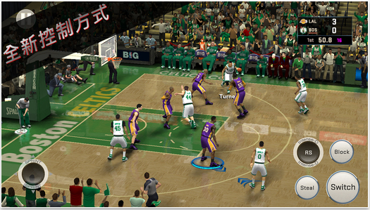nba2k16手机版 v1.03 中文版图2
