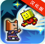 开罗之星汉化版