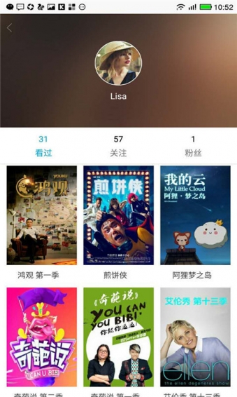 多屏互动 v6.0.58730 安卓版图1