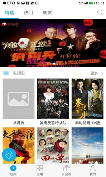 多屏互动 v6.0.58730 安卓版图2