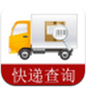 快递查查app