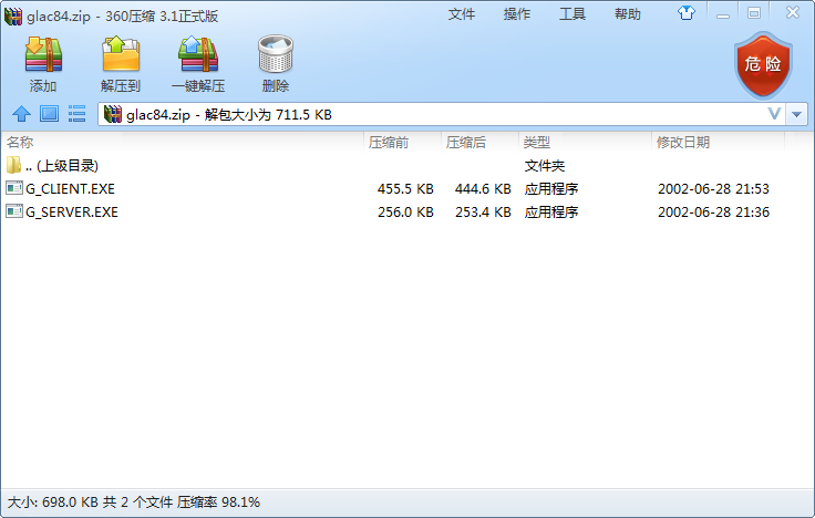 冰河软件 V8.4 Beta1 测试版图1