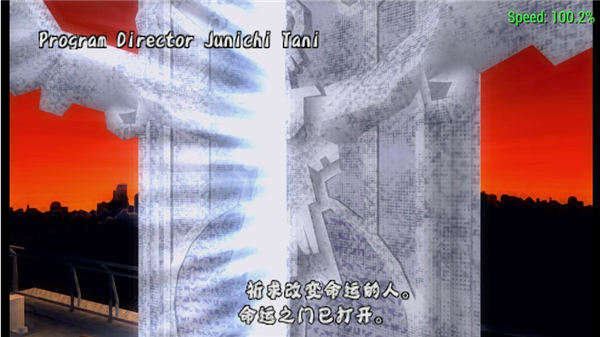 PSP勇者物语新的旅人 汉化V1修正版图3