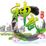 神武工具盒