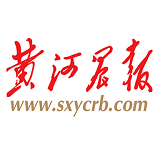 黄河晨报下载