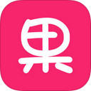 订果果