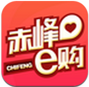 赤峰e购下载