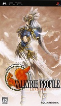 北欧女神蕾娜斯
