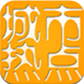 城市热点客户端下载